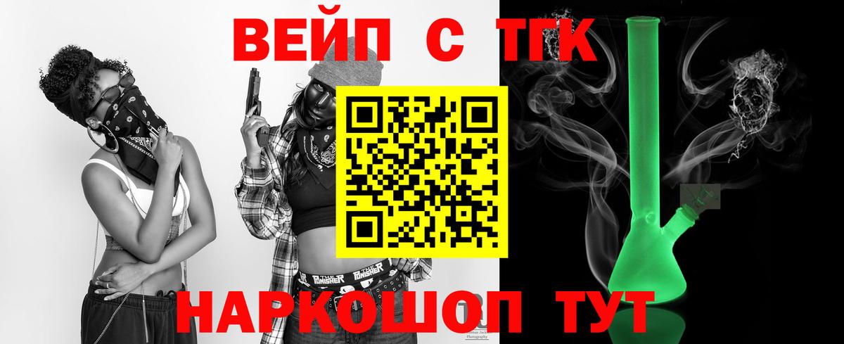 Дистиллят ТГК гашишное масло  Воркута  ТГК гашишное масло 