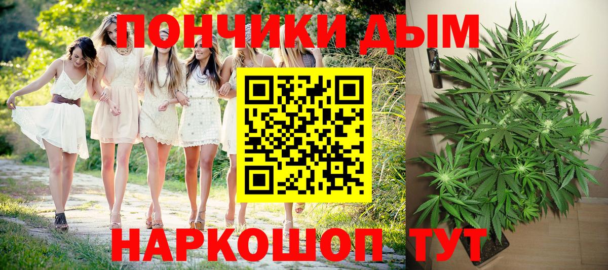 Воркута  МАРИХУАНА LSD WEED  Вход с VPN  Канабис Bruce Banner  Марихуана SATIVA & INDICA 
