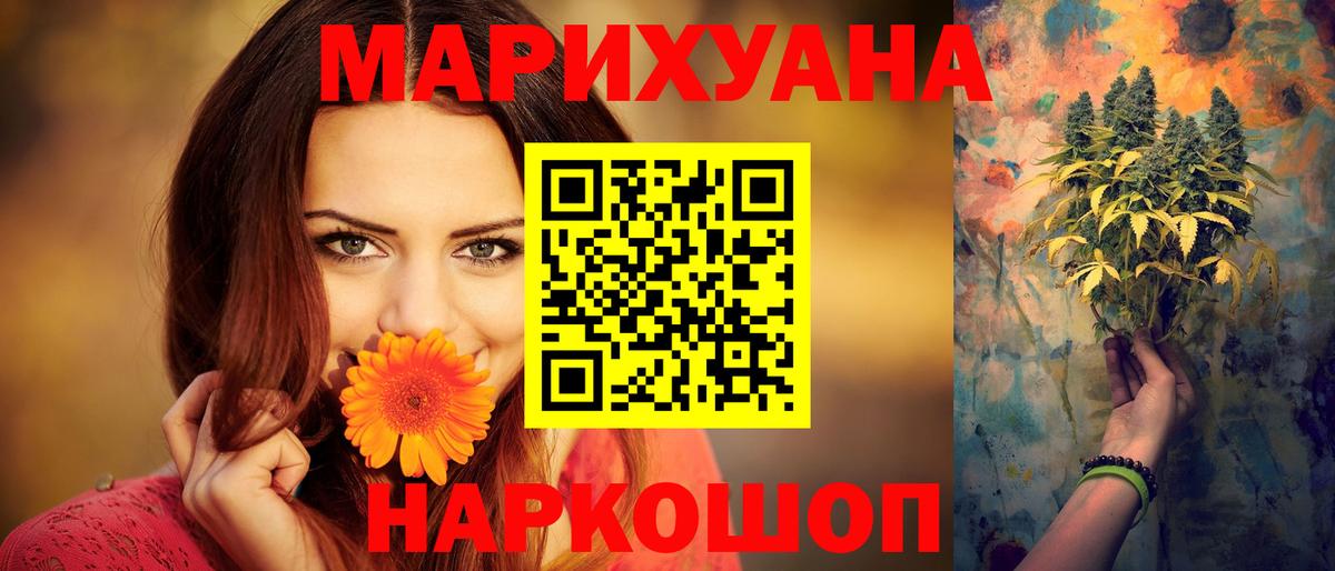 Марихуана LSD WEED Воркута